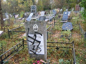 Экспертная группа представила Доклад об антисемитизме в России в 2009 году