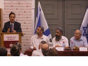 В Израиле создан институт по вопросам гиюра