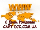 Мазл Тов djc.com.ua!