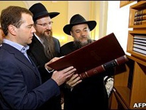 Russia ordered to return documents to Chabad