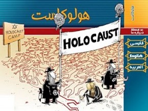 Jewish group denounces launch of Iranian website dedicated to Holocaust denial