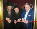 Men&#039;s Mikvah Opens at Moscow JCC