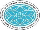 Statement of the EAJC Public Relations Department