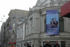 Celebrating Jewish Culture in the Streets of Ukraine