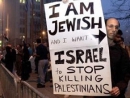 Евреи против Израиля