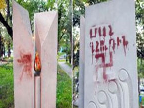 Monument of Armenian Genocide and Holocaust Defaced in Yerevan