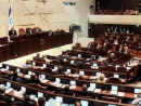 Knesset passes law requiring referrendum on territorial pullbacks