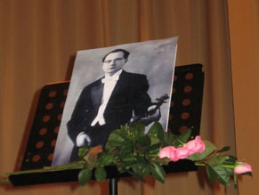 Вечер памяти профессора Иосифа Когана в Алматы