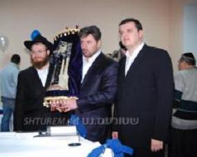 New Torah Scroll for Bobruisk