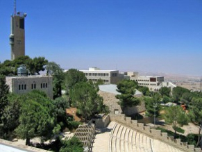 В Еврейском университете открылась мечеть