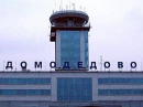 Заявление ЕАЕК в связи с терактом в московском аэропорту Домодедово