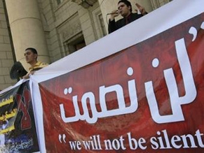 Egypt&#039;s Muslim Brotherhood: People&#039;s demands are clear, Mubarak must step down