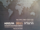 EAJC Delegation Partitipates in Herzliya Conference Opening