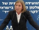 Livni: Two-state solution is part of our Jewish values