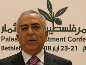 P.A. Cabinet dissolved; Fayyad to form new government