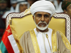 Deaths in Oman protests