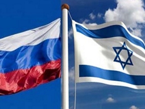 Second Session of the Russian-Israel Cooperation Forum