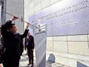 Holocaust memorial museum inaugurated in Skopje, Macedonia