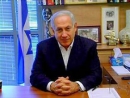 Israel to launch campaign urging UN to retract Goldstone report