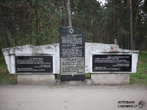 В Литве пройдет марш в память о жертвах Холокоста