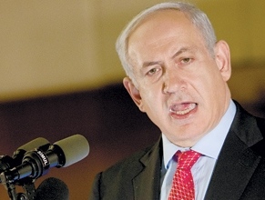 Netanyahu: Arrest of Itamar killers shows Israel won&#039;t accept the massacre of its people