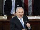 Netanyahu to Congress: Ready to make painful compromises, but Jerusalem will not be divided