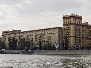 Attention: EAJC Moscow Office Has Moved