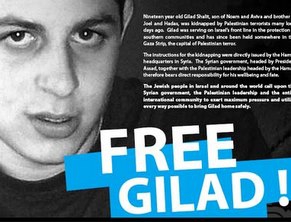 EU leaders express ‘grave concern’ on the fate of Gilad Shalit