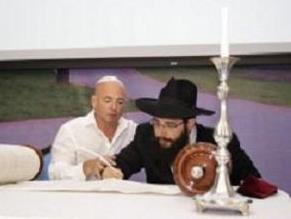 Torah Scroll for Tomsk Synagogue