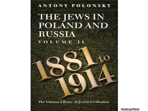 В Британии вышел трехтомник «Евреи в Польше и России»