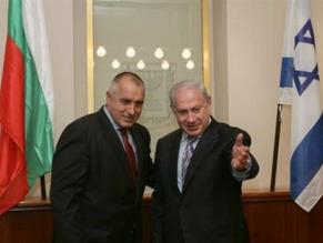 srael PM Netanyahu in Bulgaria visit, one of Israel’s best friends in Europe