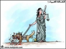 Human Rights Organization denounces anti-Semitic cartoon by UN official