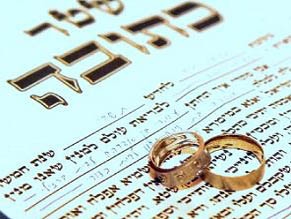 Израильтянам-неевреям надоело жениться за рубежом
