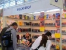 Jewish Books at Moscow International Book Fair