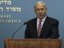 Netanyahu: Mosque arson &#039;horrifying&#039; and has no place in Israel