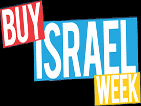 &#039;Buy Israel Week&#039; in Belgium: Jewish organization calls to counter boycott of Israeli products