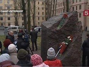 В Петербурге открыли памятный знак поэту Иосифу Бродскому