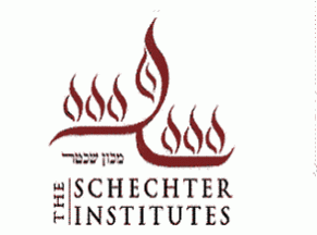 Schechter Institute opens new Jerusalem campus