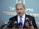 Netanyahu: Jewish extremists not a &#039;terror group&#039; but will be given military trial