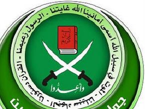 US: Muslim Brotherhood says it won&#039;t break peace treaty