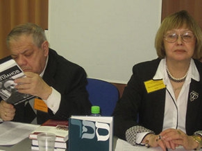 Sefer Center Conference Held in Moscow