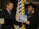 Governor Presented Book &quot;Jews of Dnepropetrovsk Region&quot; in Golden Rose