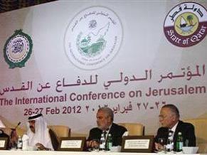 Anti-Defamation League troubled by UN officials participation in Doha conference on Jerusalem