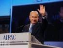 Netanyahu in AIPAC speech: Israel cannot afford to wait much longer on Iran