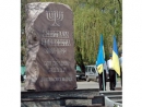 В Донецке почтили память узников еврейского гетто