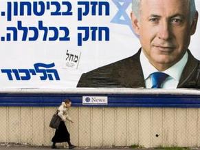 Israel prepares for potential early elections