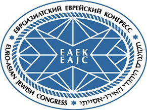 EAJC Presidium: Extraordinary EAJC General Assembly to Take Place in Jerusalem