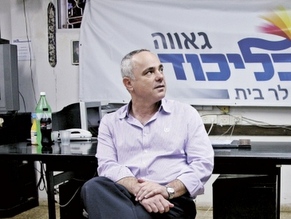 Obama gay marriage remarks spark debate among Israeli MKs, ministers