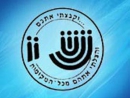 В Израиль из стран СНГ прибыли «интеллектуалы будущего»
