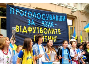 Нацменьшинства на Украине считают «лукавым» закон о языке